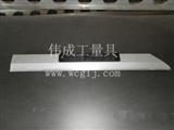 (刀口尺,鎂鋁刀口尺,鎂鋁合金刀口尺)